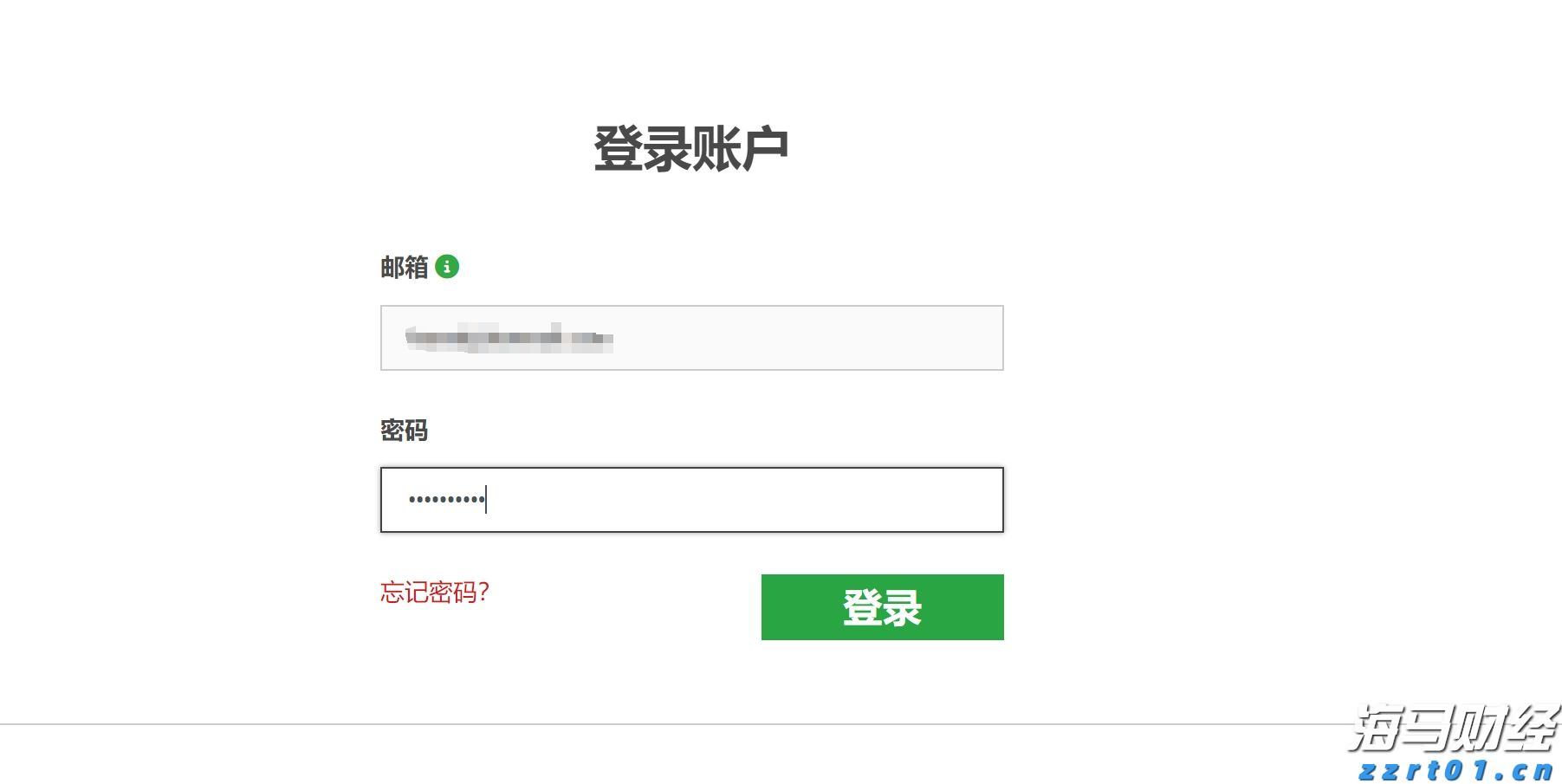 港元拆息波动 月息连续三天下跌创低点