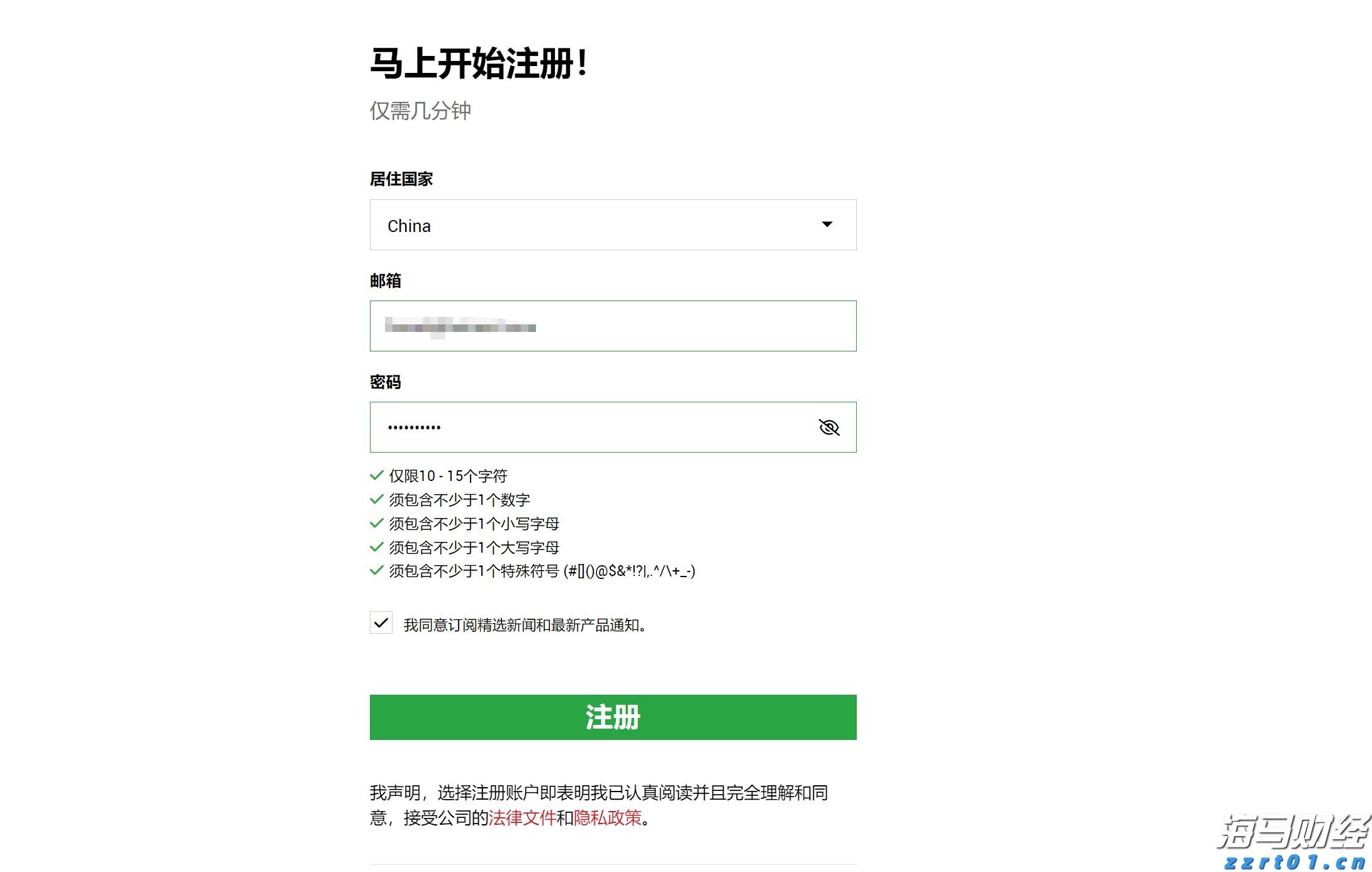 主要产油国10月将继续增产