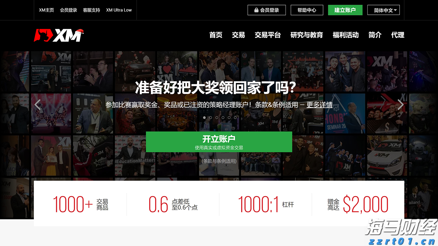 内蒙古多措并举强化农村牧区食品安全监管见成效