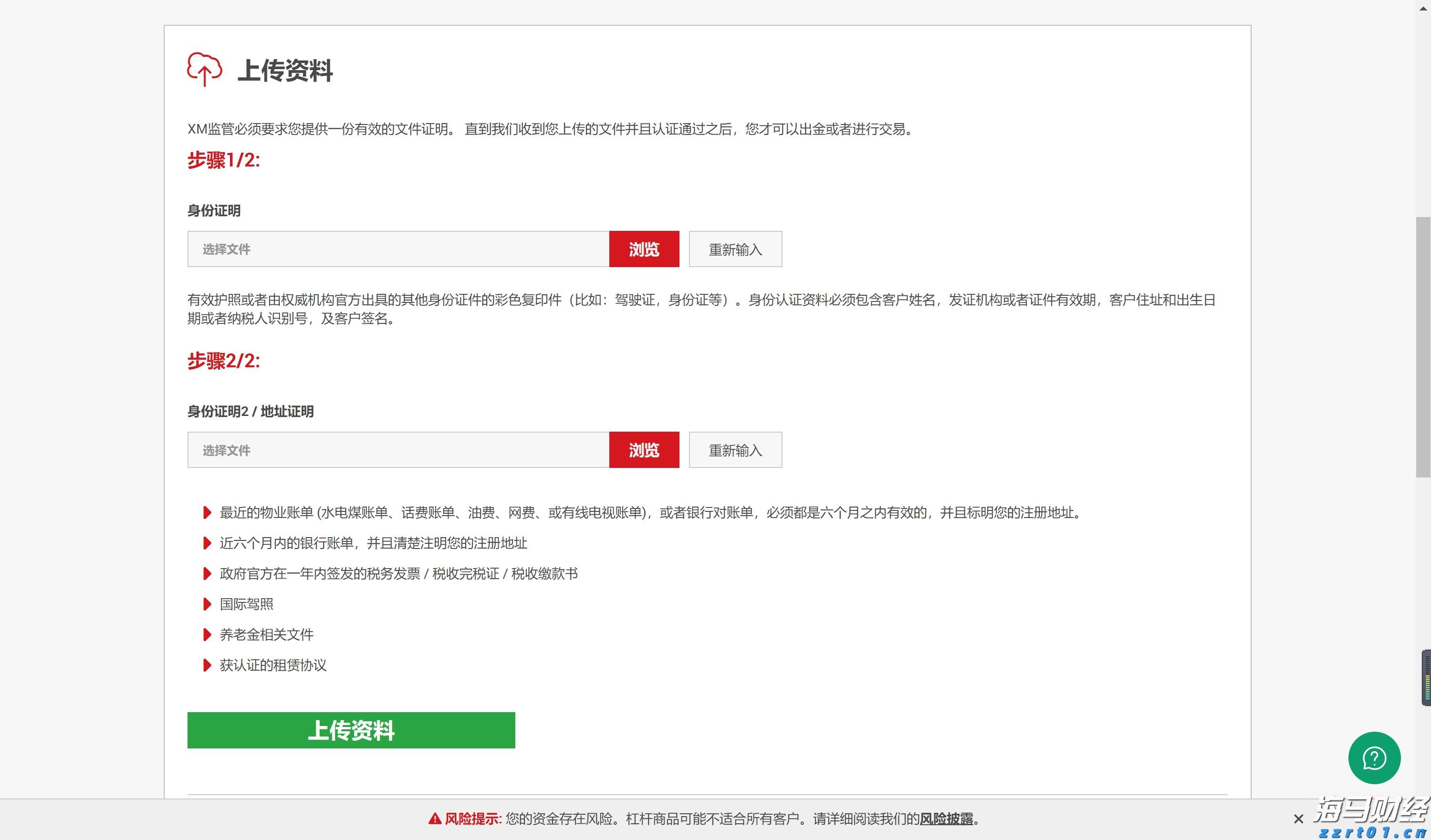 注意绕行!G35济广高速公路部分路段封闭施工