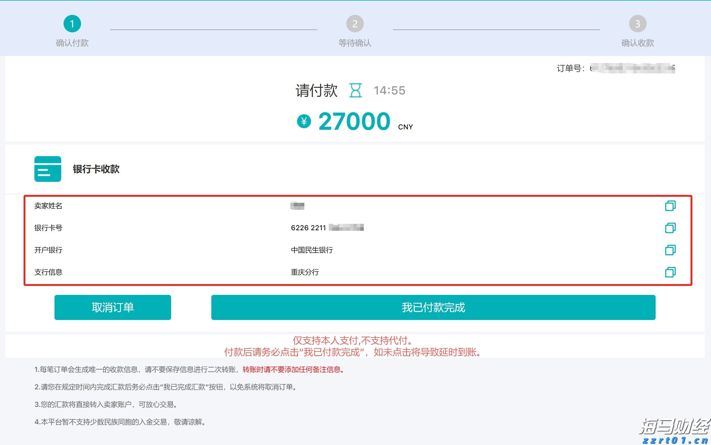 厦门见!广东展团携近百种精选农产品来啦