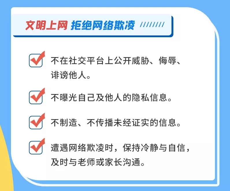 广东“双承诺”活动消费者满意度近九成