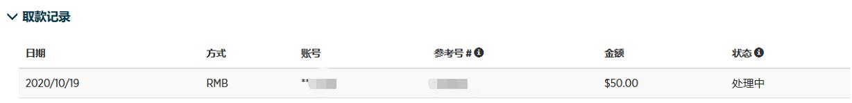 特朗普下令：部署两艘核潜艇